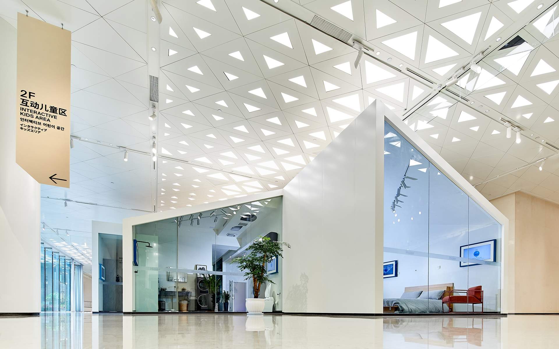 haier-home-appliance-museum-in-qingdao - 7.jpg