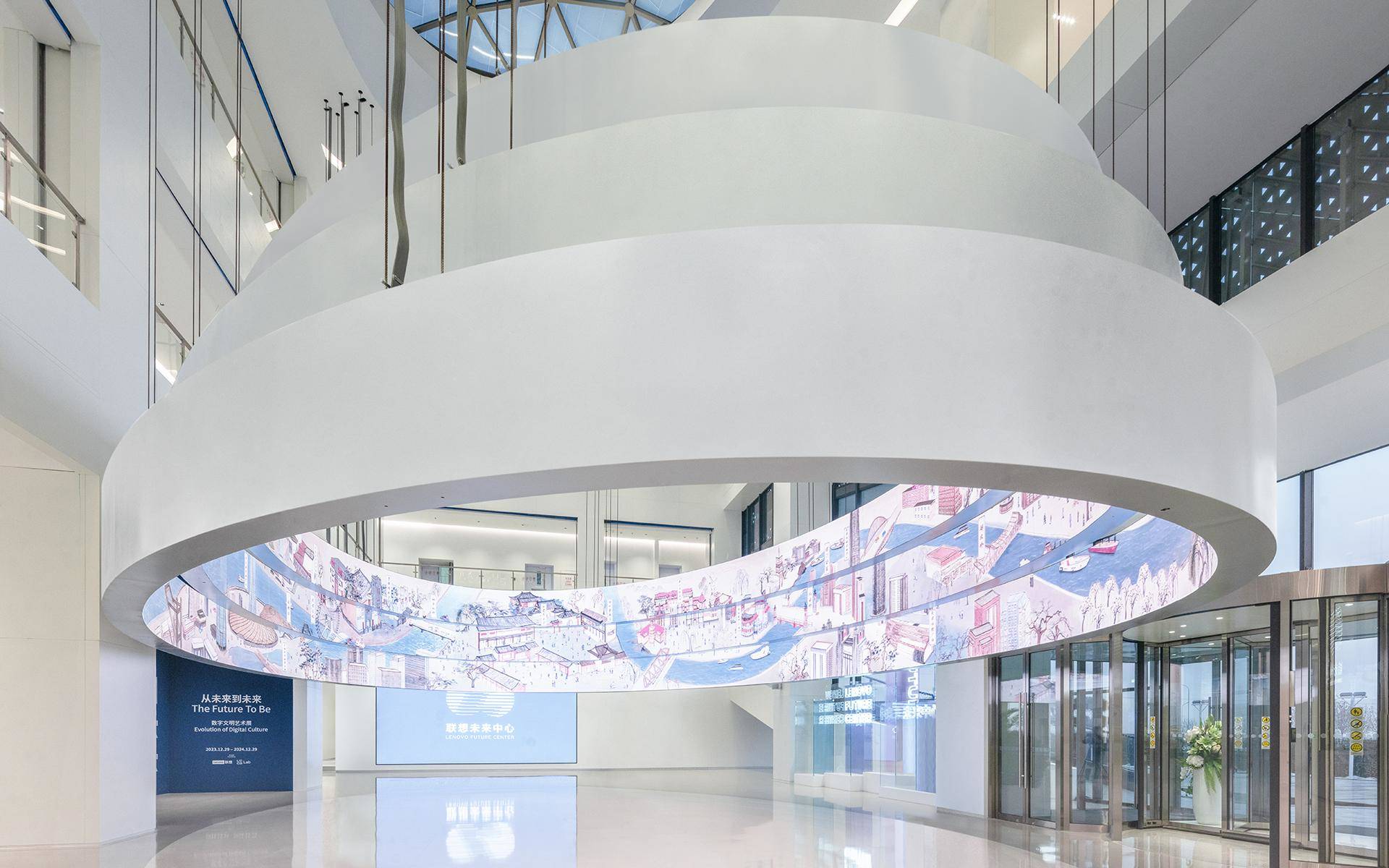 天津，联想未来中心4.0展厅 / ATELIER BRÜCKNER布鲁克纳工作室