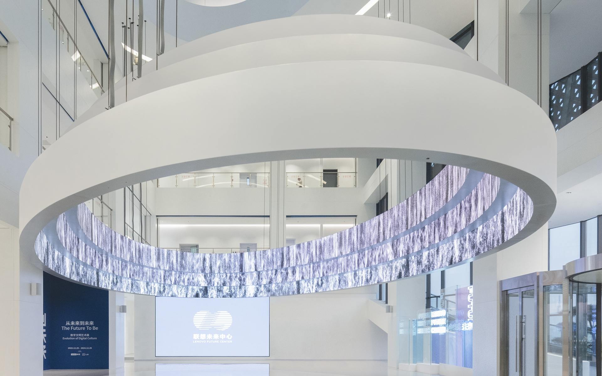 天津，联想未来中心4.0展厅 / ATELIER BRÜCKNER布鲁克纳工作室