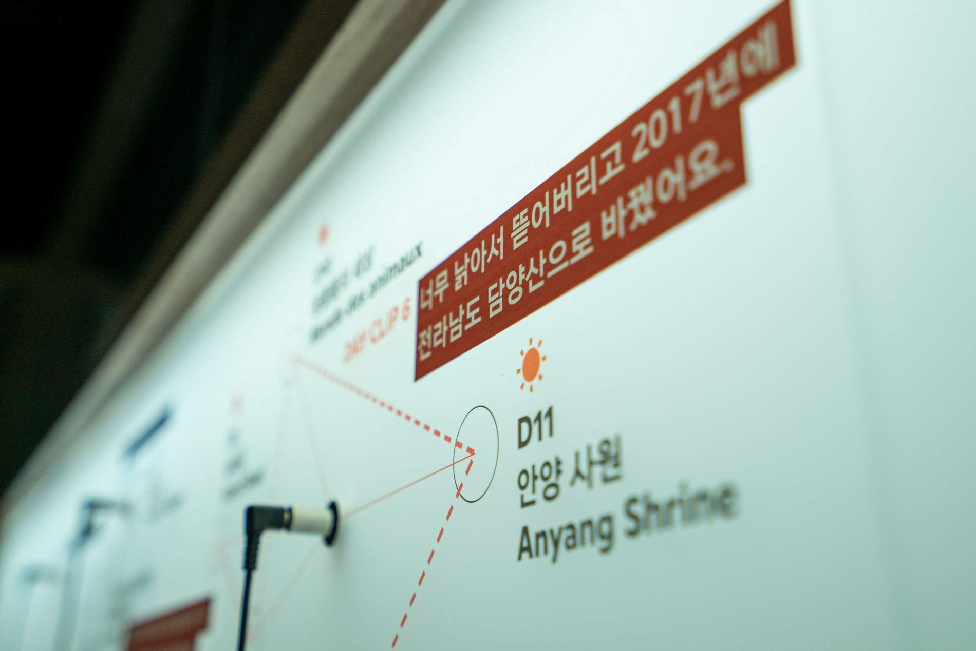 寻找“被熄灭的光”——文档扩展器丨连接起所有的档案文件 / Rebel9