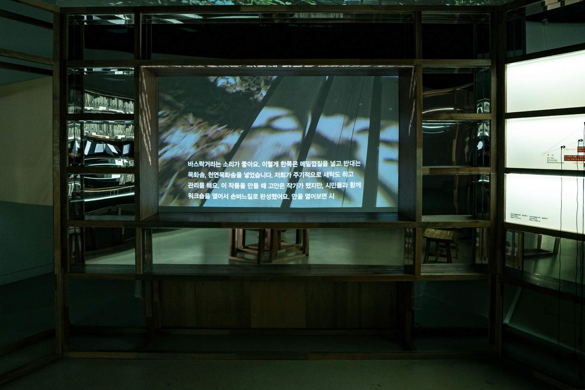 寻找“被熄灭的光”——文档扩展器丨连接起所有的档案文件 / Rebel9