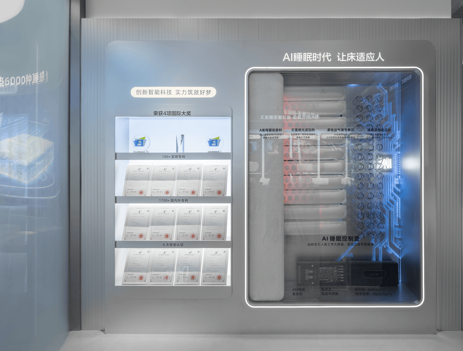 东莞，DeRUCCI慕思 零售终端SI·3.0 店面体验设计 / FORMS方世