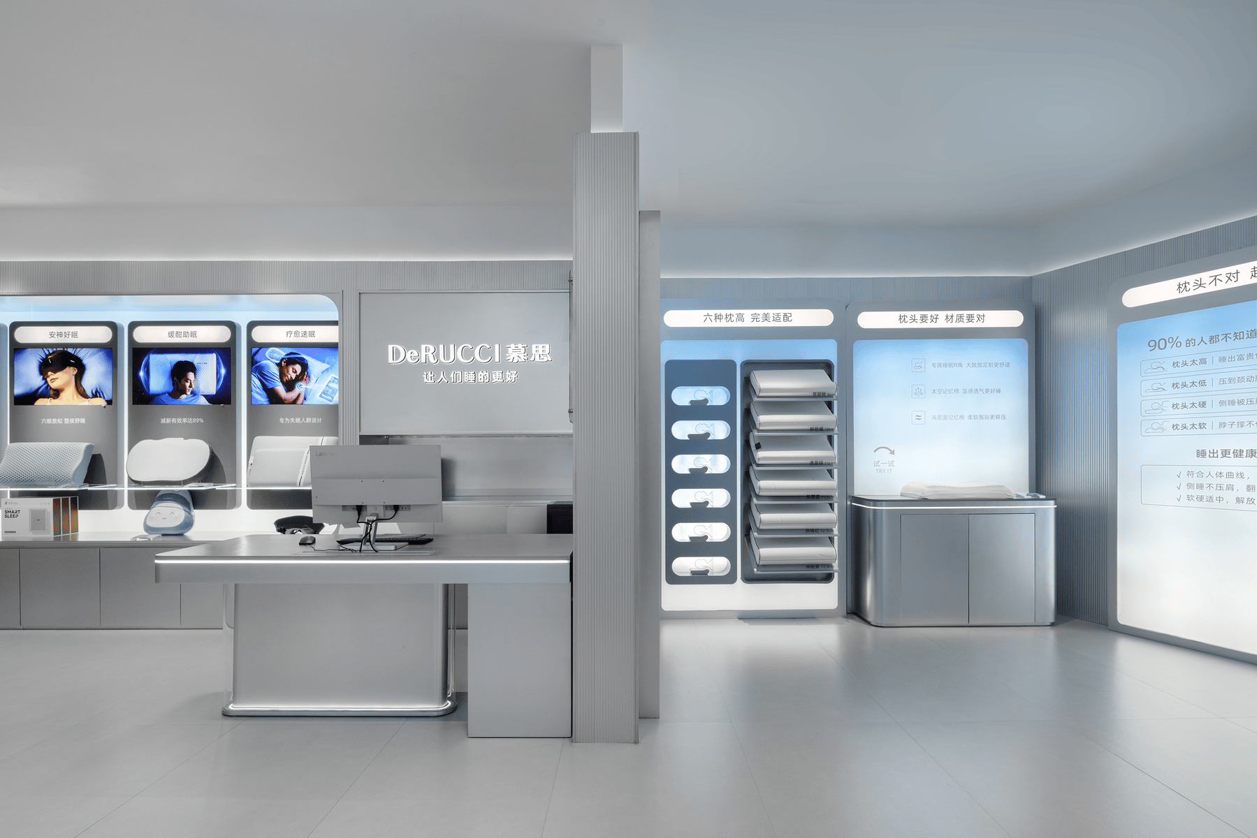 东莞，DeRUCCI慕思 零售终端SI·3.0 店面体验设计 / FORMS方世