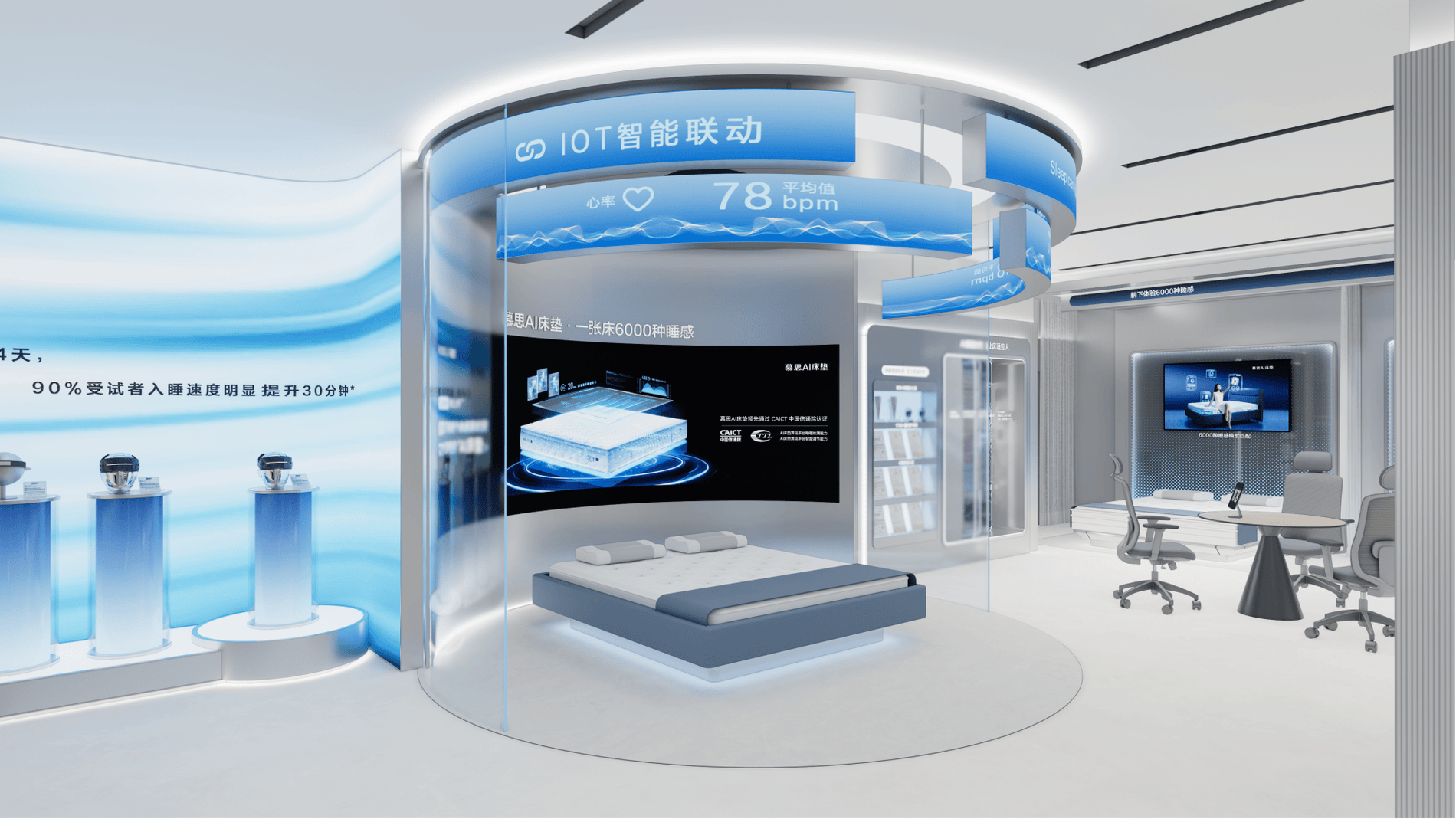 东莞，DeRUCCI慕思 零售终端SI·3.0 店面体验设计 / FORMS方世