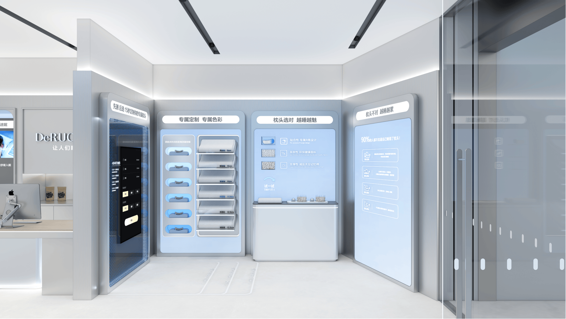 东莞，DeRUCCI慕思 零售终端SI·3.0 店面体验设计 / FORMS方世