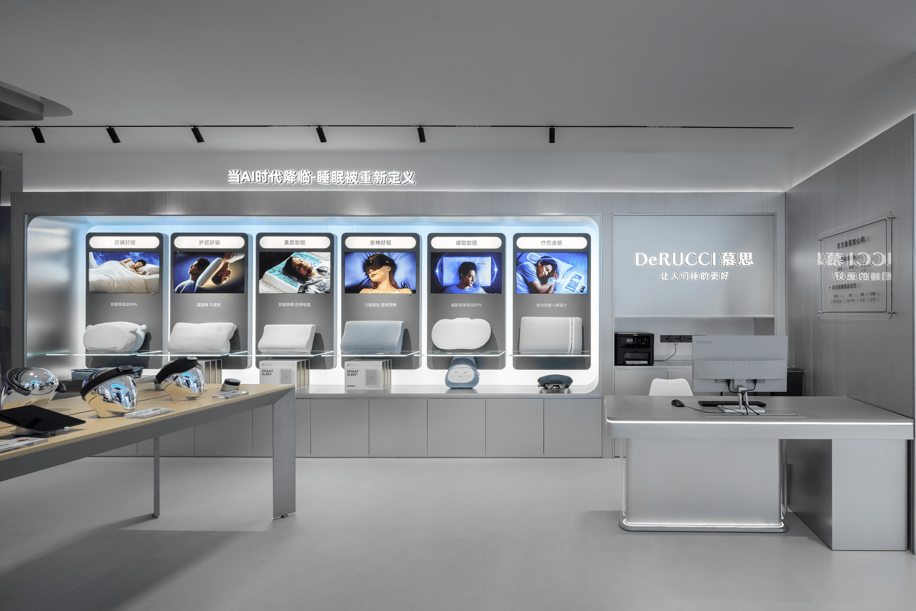 东莞，DeRUCCI慕思 零售终端SI·3.0 店面体验设计 / FORMS方世