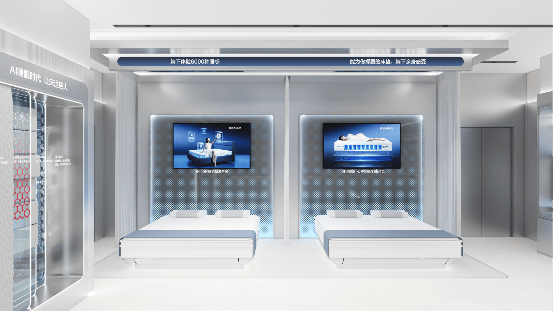 东莞，DeRUCCI慕思 零售终端SI·3.0 店面体验设计 / FORMS方世