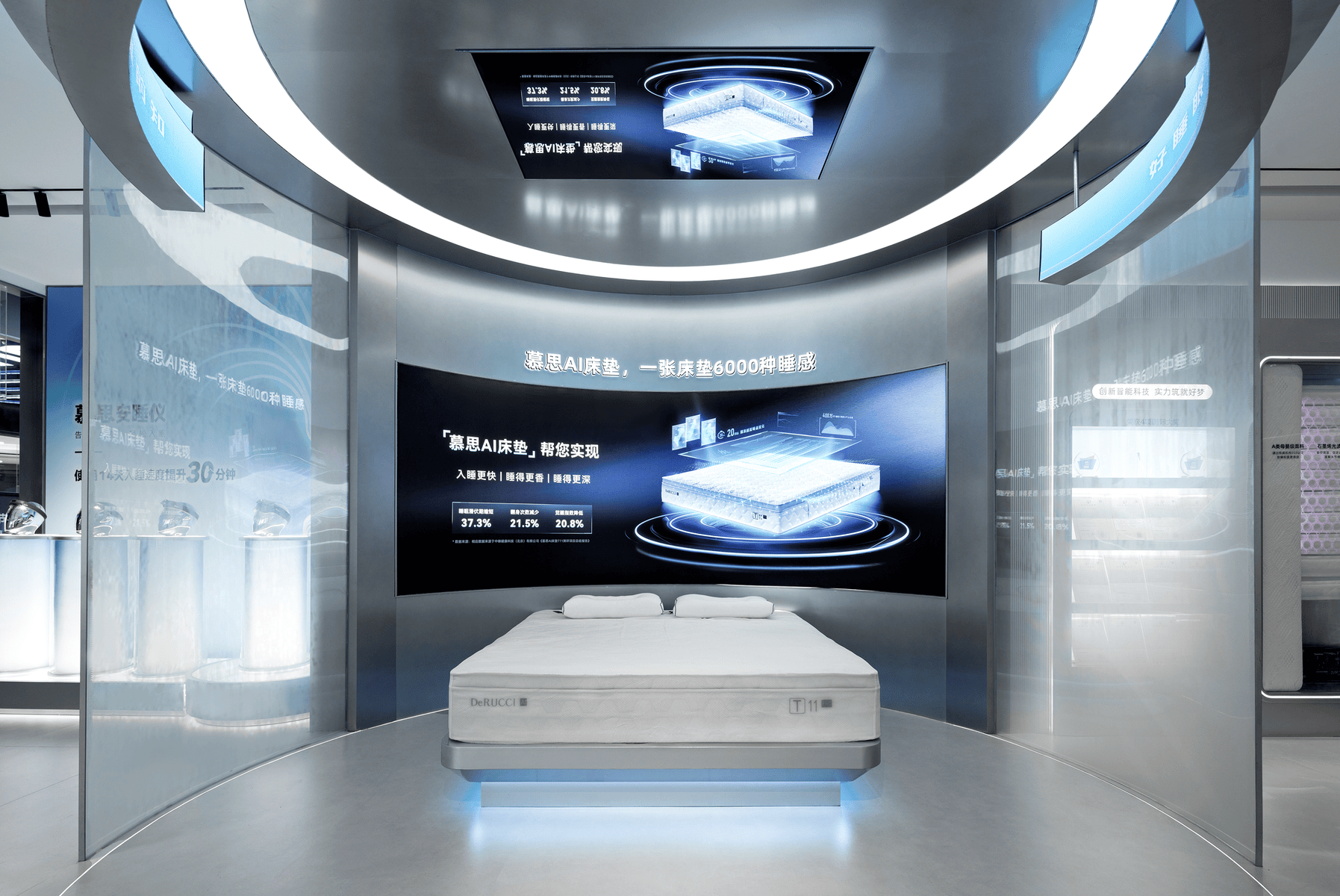 东莞，DeRUCCI慕思 零售终端SI·3.0 店面体验设计 / FORMS方世