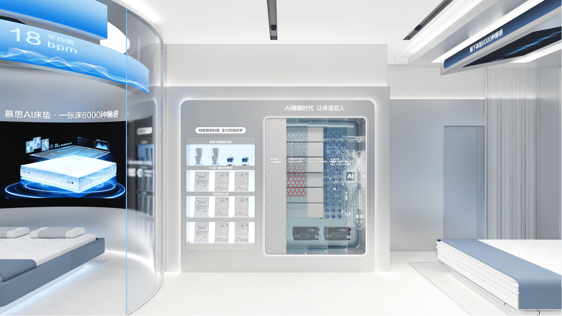 东莞，DeRUCCI慕思 零售终端SI·3.0 店面体验设计 / FORMS方世