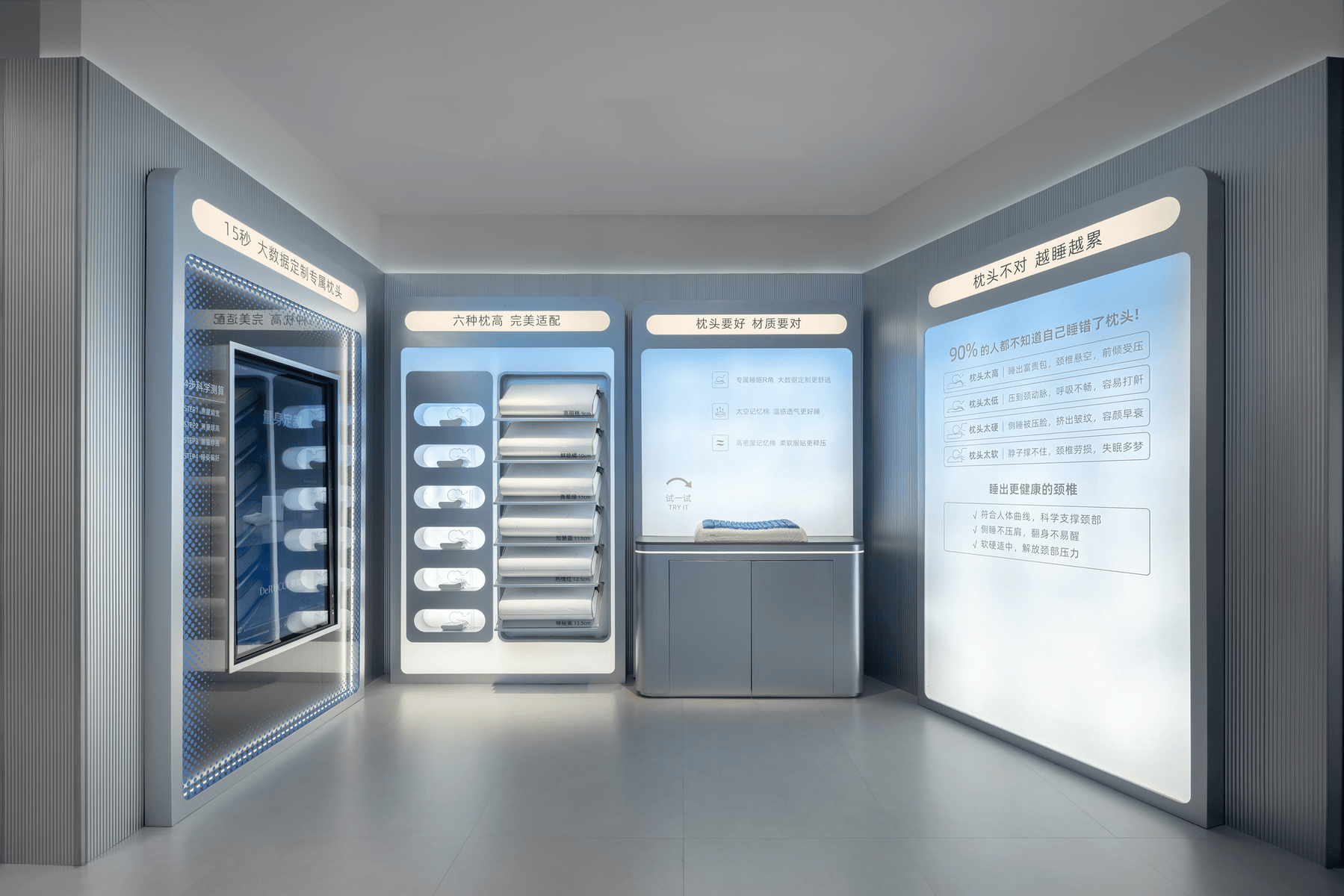 东莞，DeRUCCI慕思 零售终端SI·3.0 店面体验设计 / FORMS方世