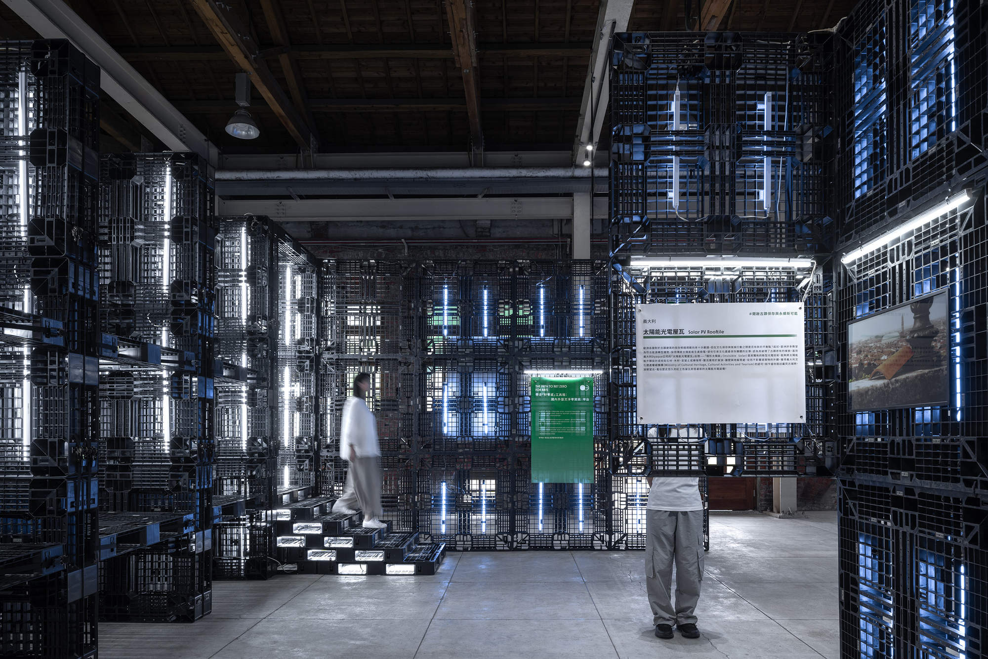 通往艺术的净零碳排放之路—— 碳减排主题展览 / Üroborus_studioLab