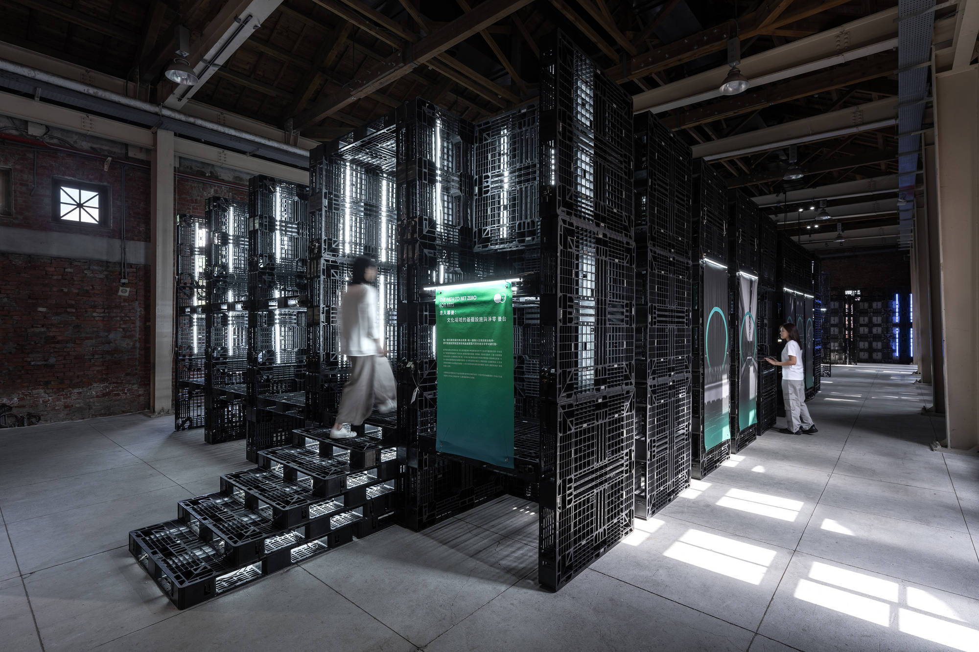 通往艺术的净零碳排放之路—— 碳减排主题展览 / Üroborus_studioLab