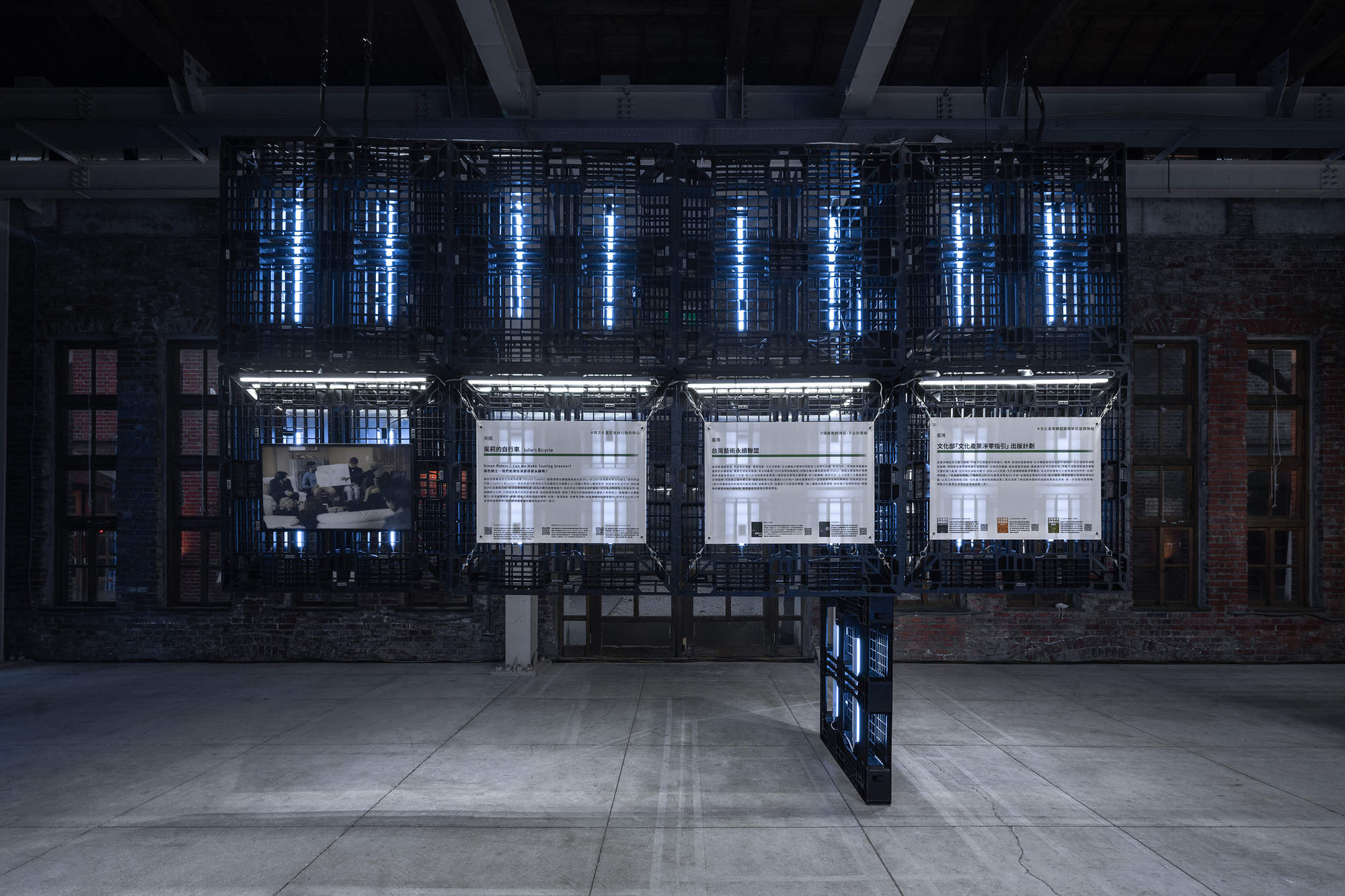 通往艺术的净零碳排放之路—— 碳减排主题展览 / Üroborus_studioLab