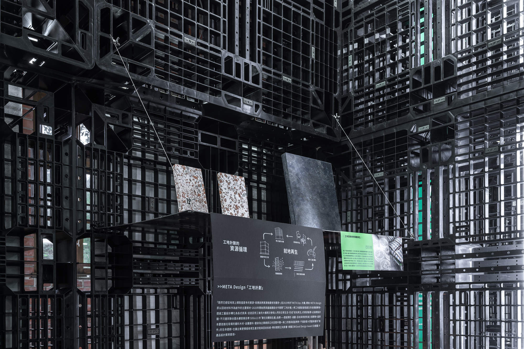 通往艺术的净零碳排放之路—— 碳减排主题展览 / Üroborus_studioLab