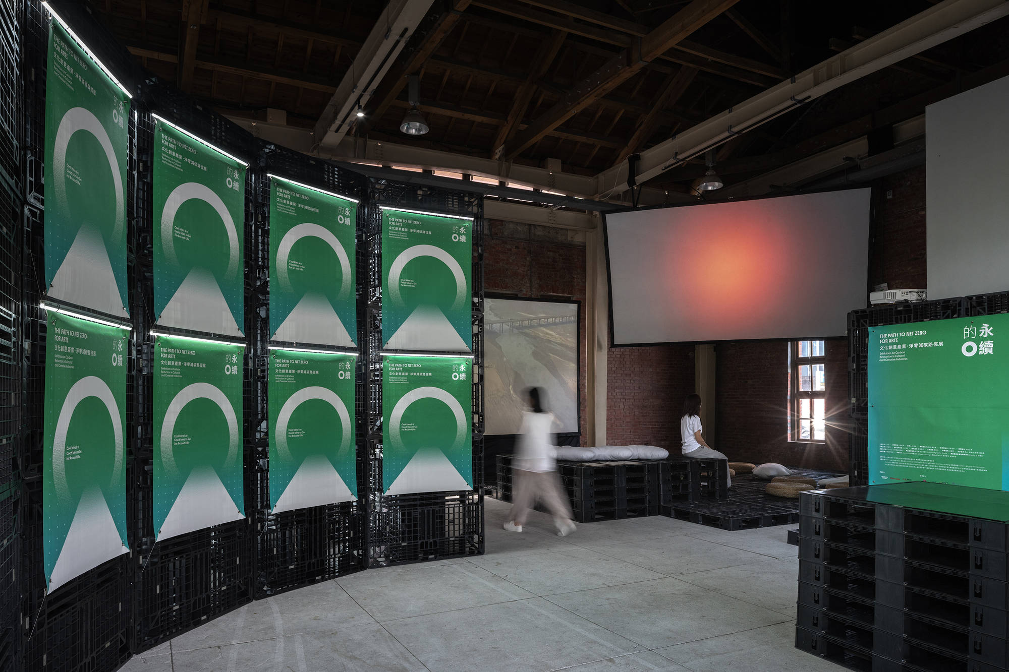 通往艺术的净零碳排放之路—— 碳减排主题展览 / Üroborus_studioLab