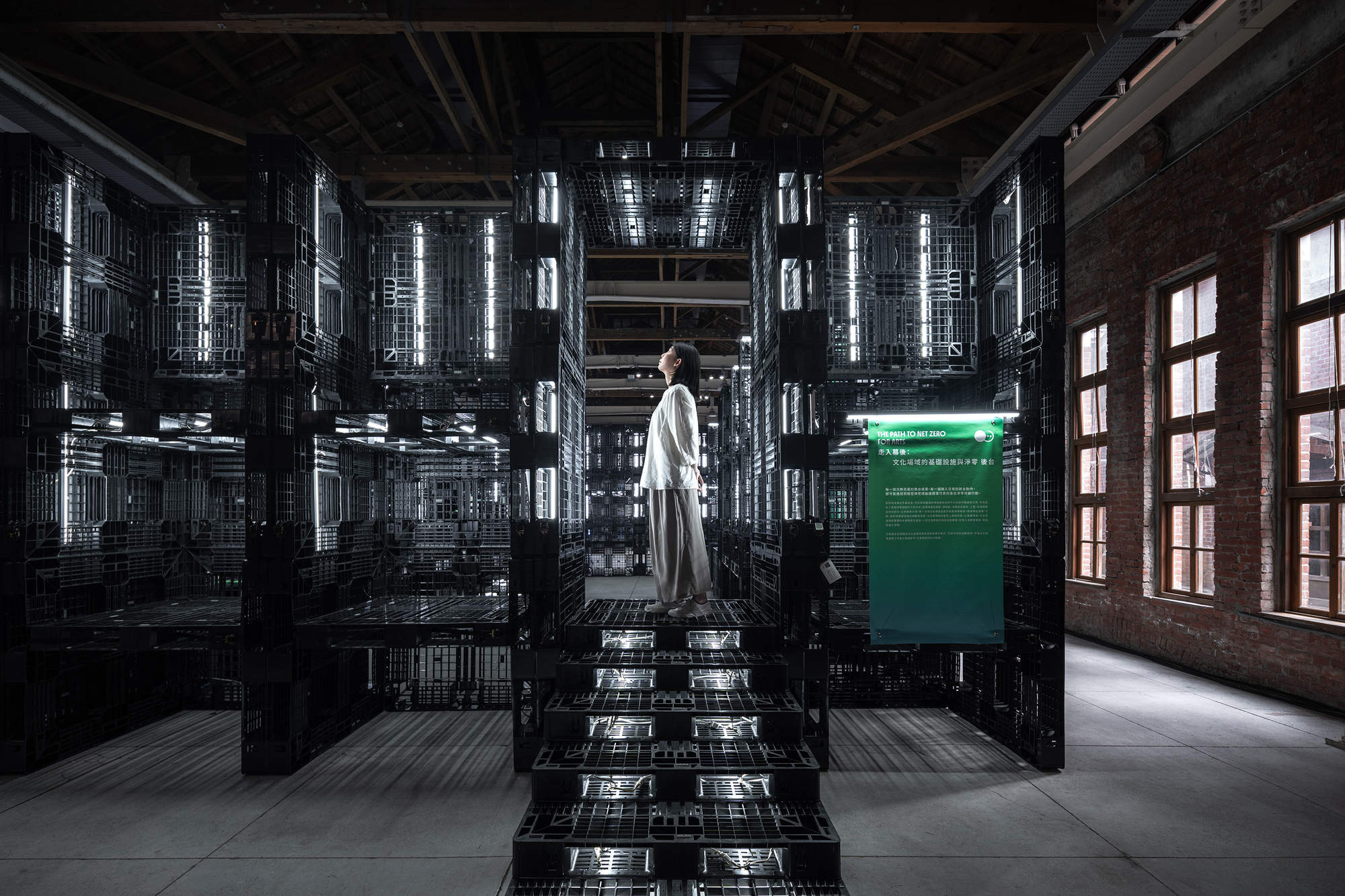 通往艺术的净零碳排放之路—— 碳减排主题展览 / Üroborus_studioLab