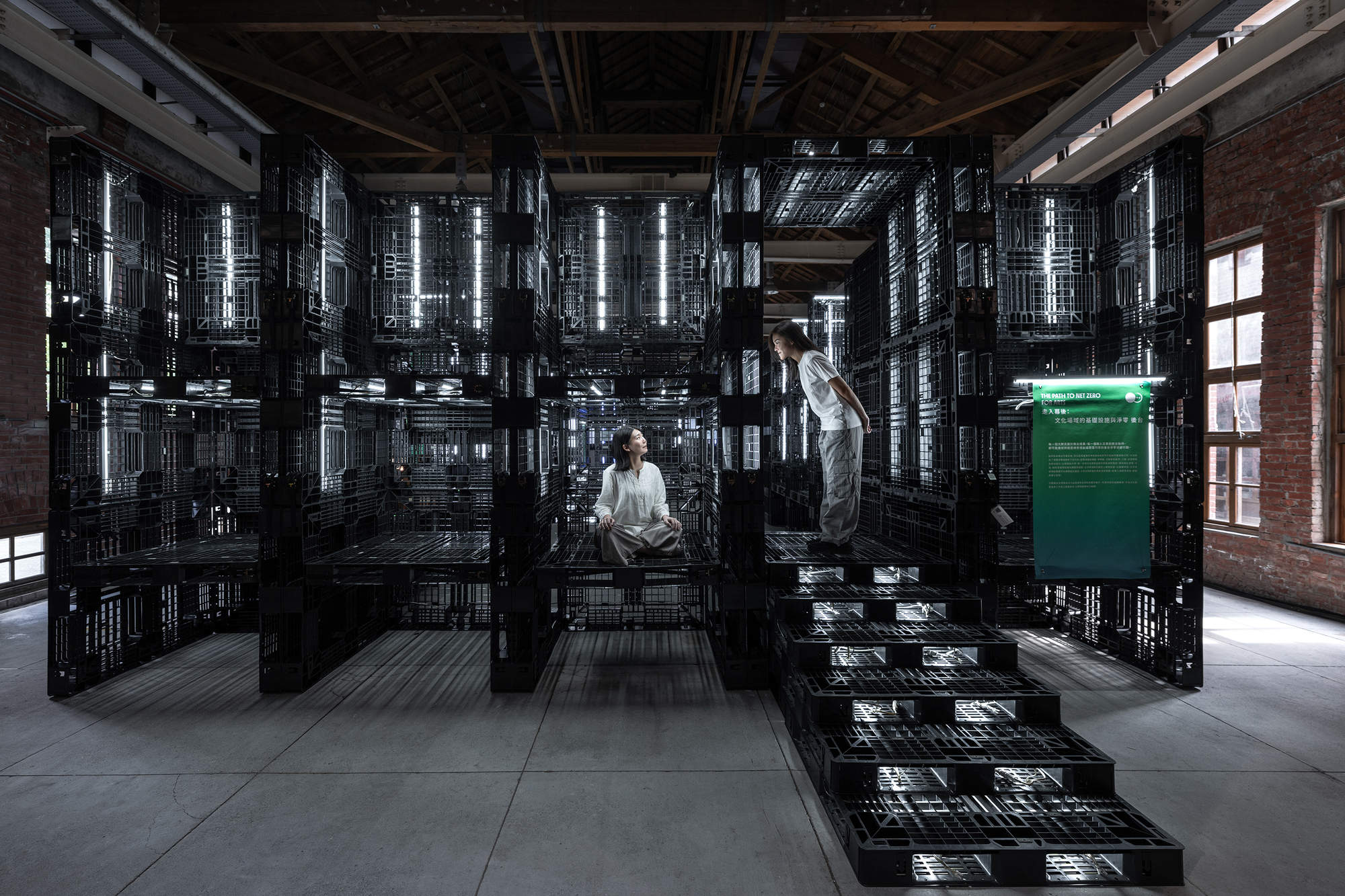 通往艺术的净零碳排放之路—— 碳减排主题展览 / Üroborus_studioLab