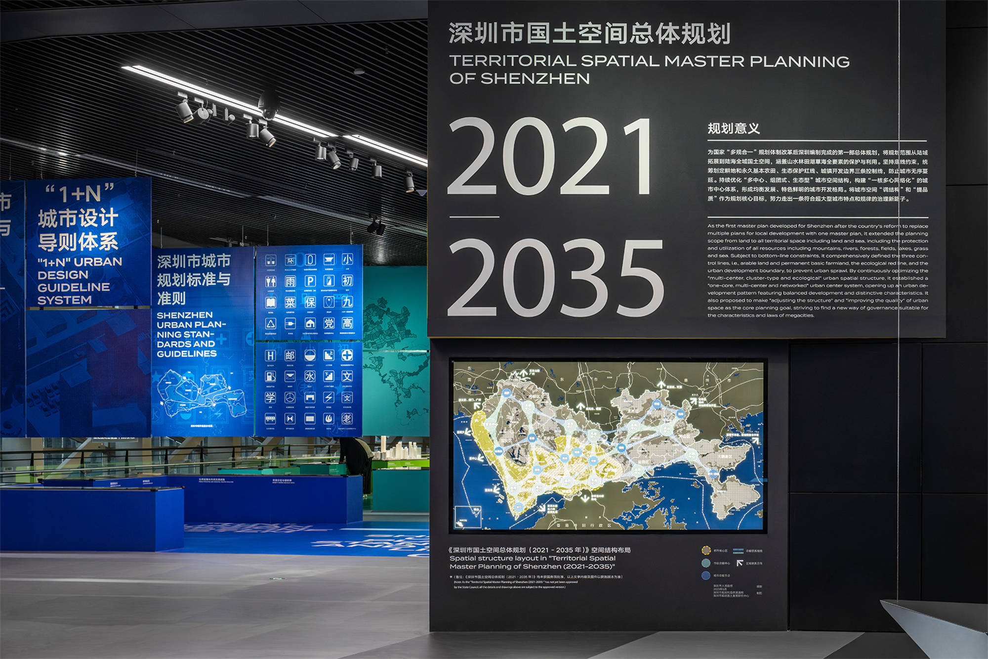 深圳市当代艺术与城市规划馆改造升级 / Pills Architects