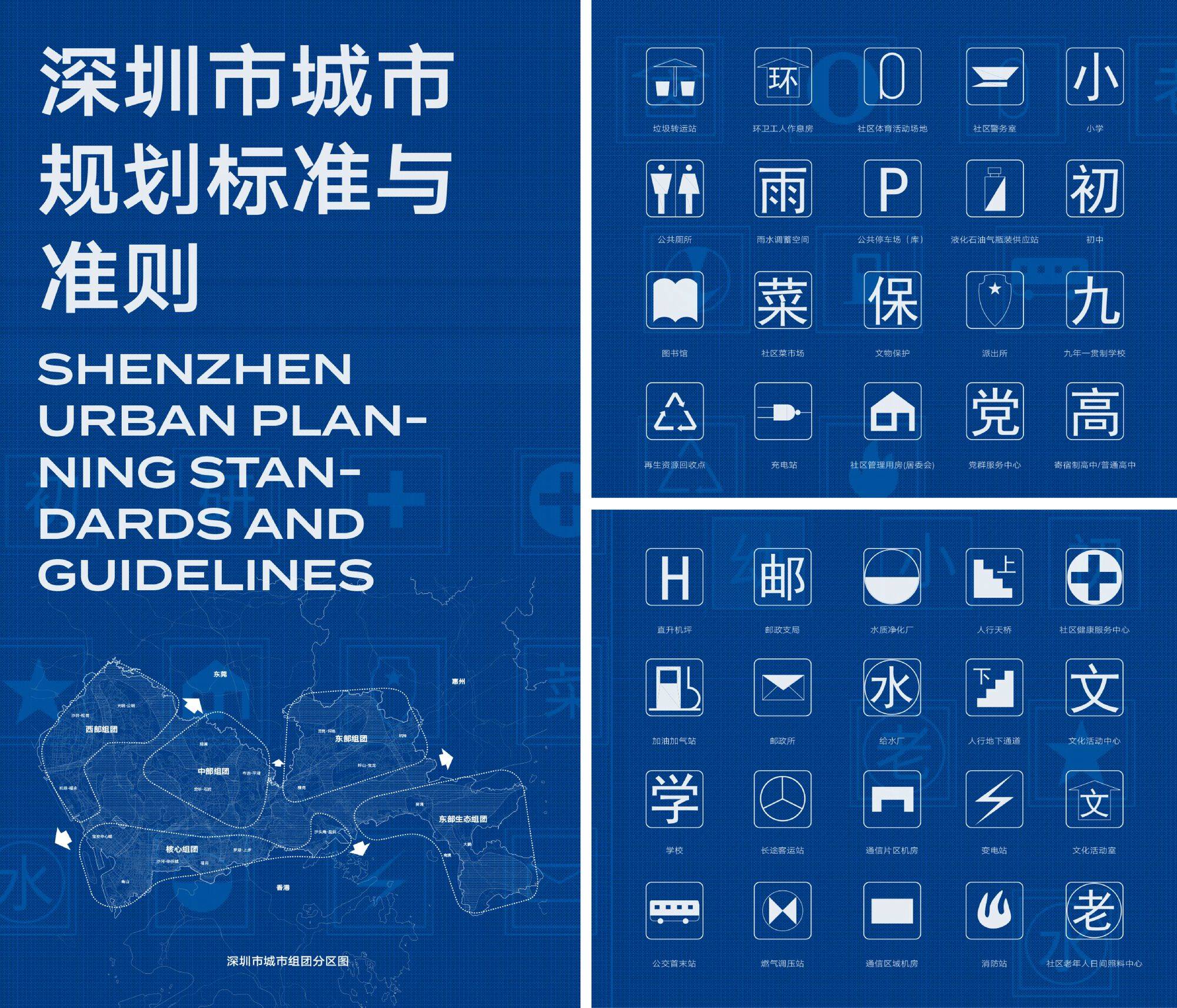 深圳市当代艺术与城市规划馆改造升级 / Pills Architects