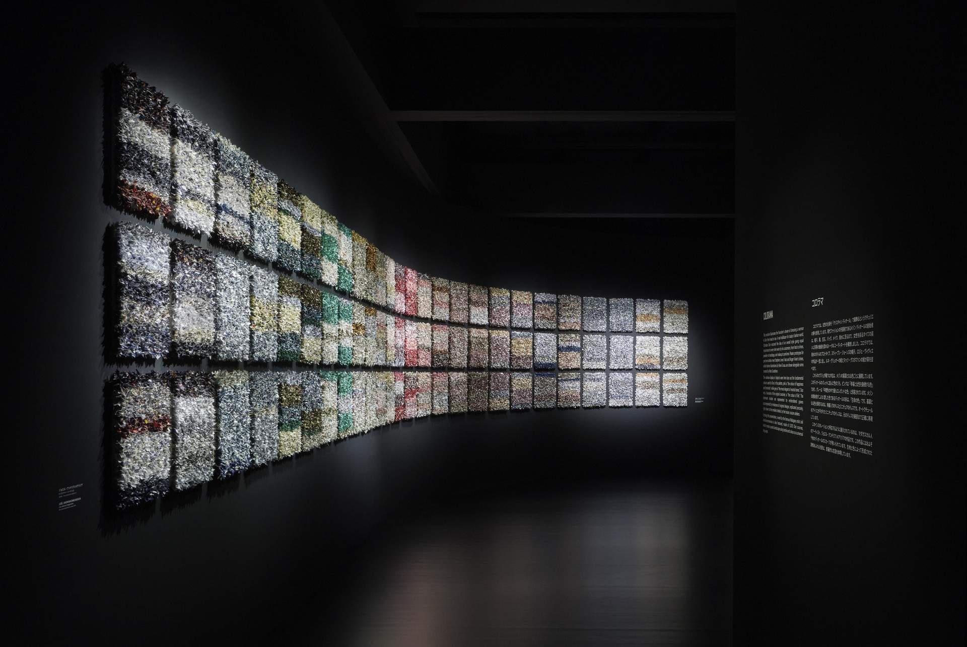 “克里斯蒂安·迪奥：梦之设计师”展览 / OMA