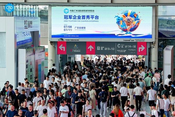 广州丨第27届中国建博会7月8日正式开幕