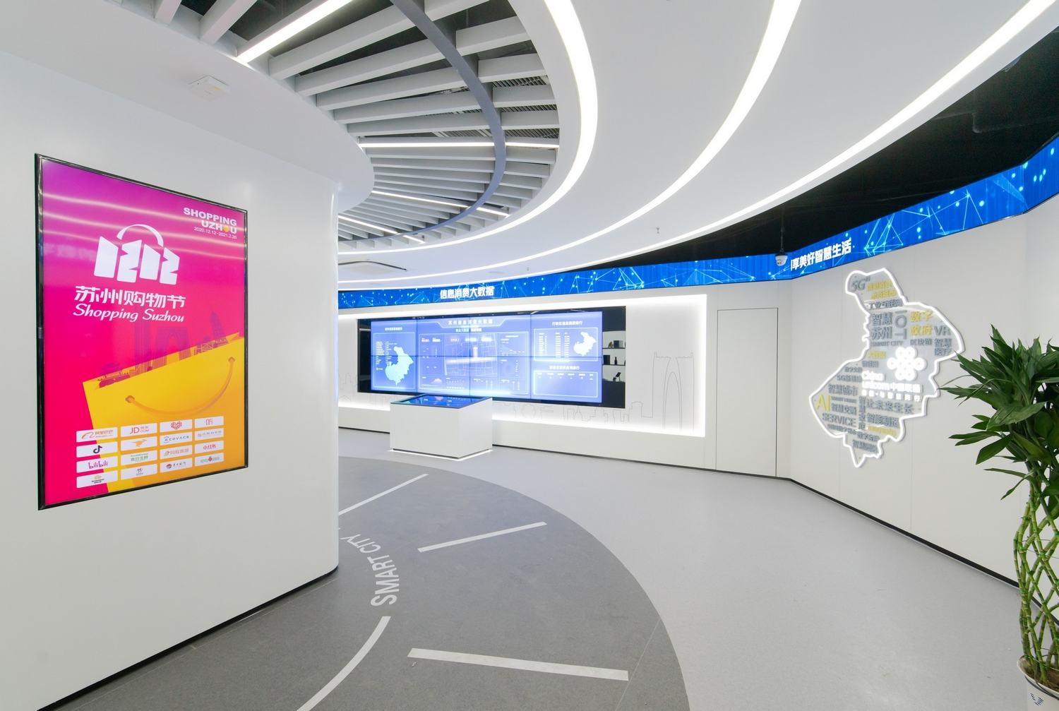 打造一座“数字姑苏”的沉浸式叙事场 - 苏州信息消费体验中心 / SIDEX
