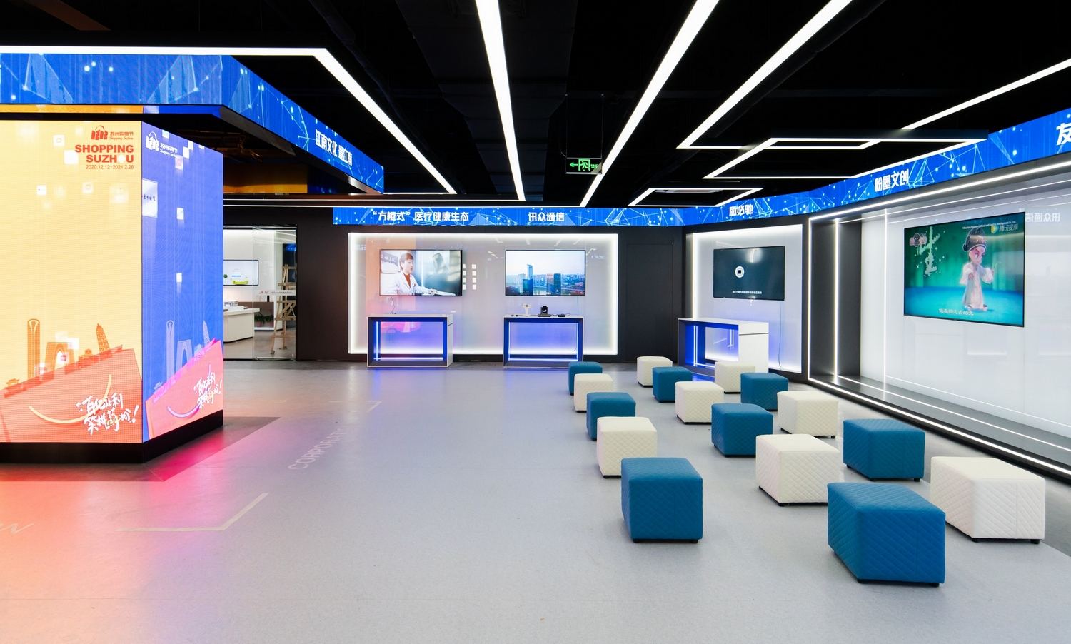 打造一座“数字姑苏”的沉浸式叙事场 - 苏州信息消费体验中心 / SIDEX