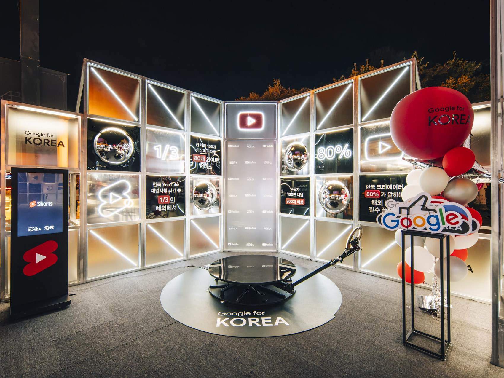 Google for Korea 2024：谷歌韩国20周年互动展览 / Rebel9