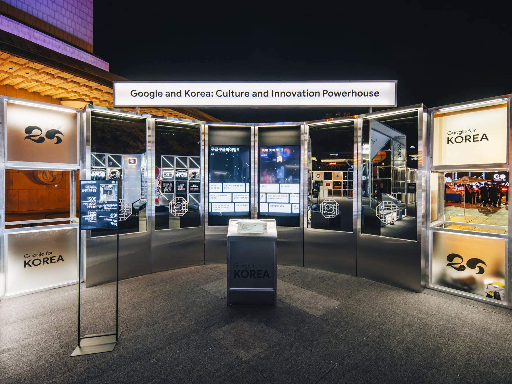 Google for Korea 2024：谷歌韩国20周年互动展览 / Rebel9