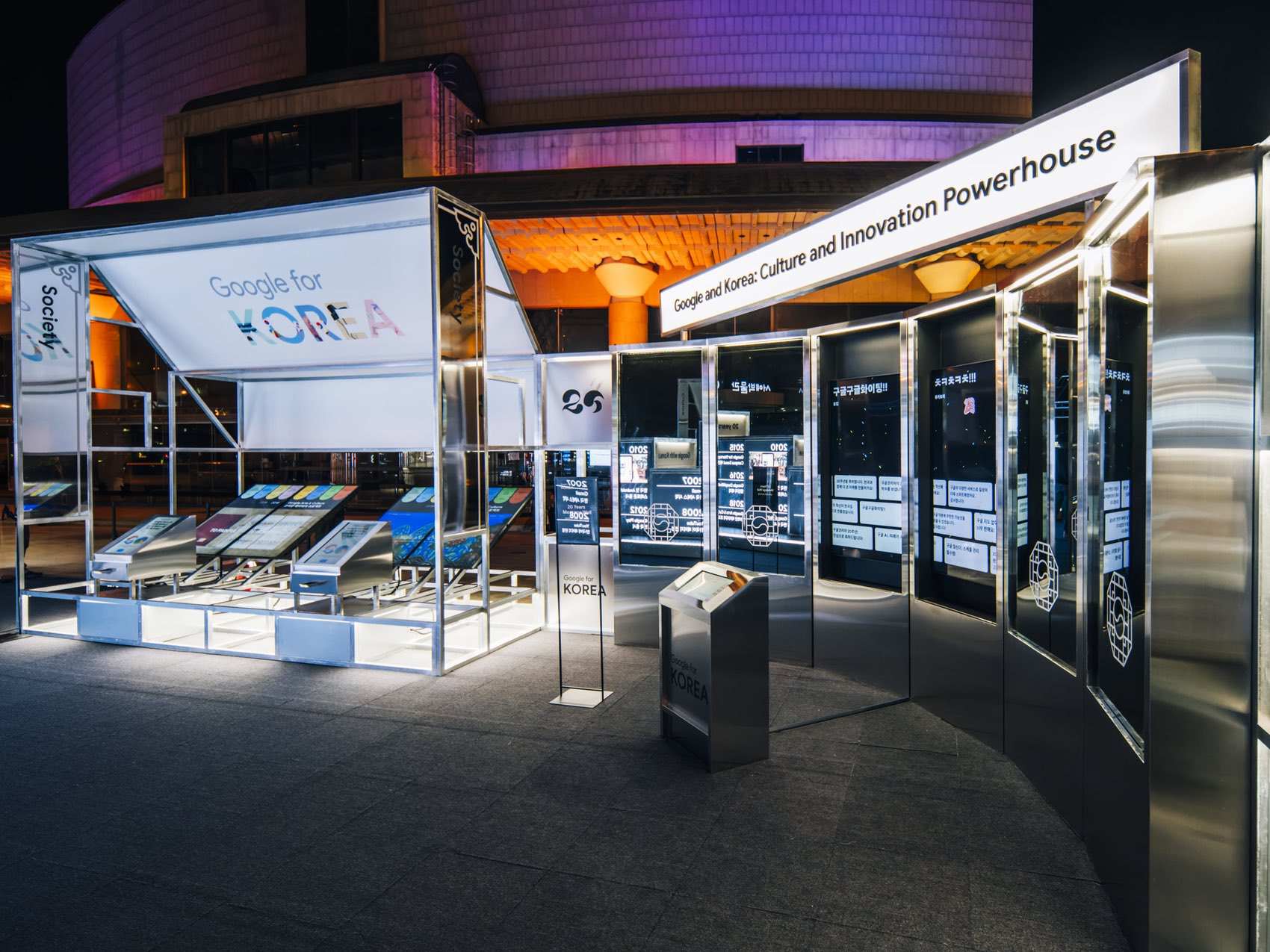 Google for Korea 2024：谷歌韩国20周年互动展览 / Rebel9