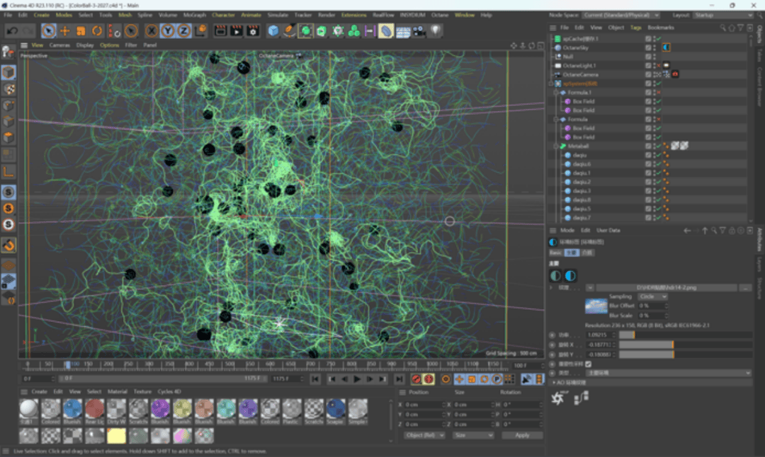 乌镇世界互联网科技馆中庭装置《和合共融》 / 某集体MOUJITI ART+TECH