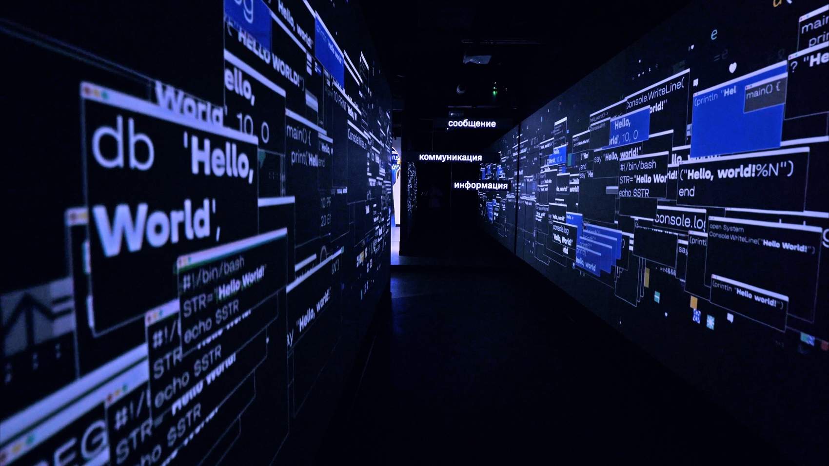 俄罗斯密码学博物馆常设展三个互动装置 / Radugadesign