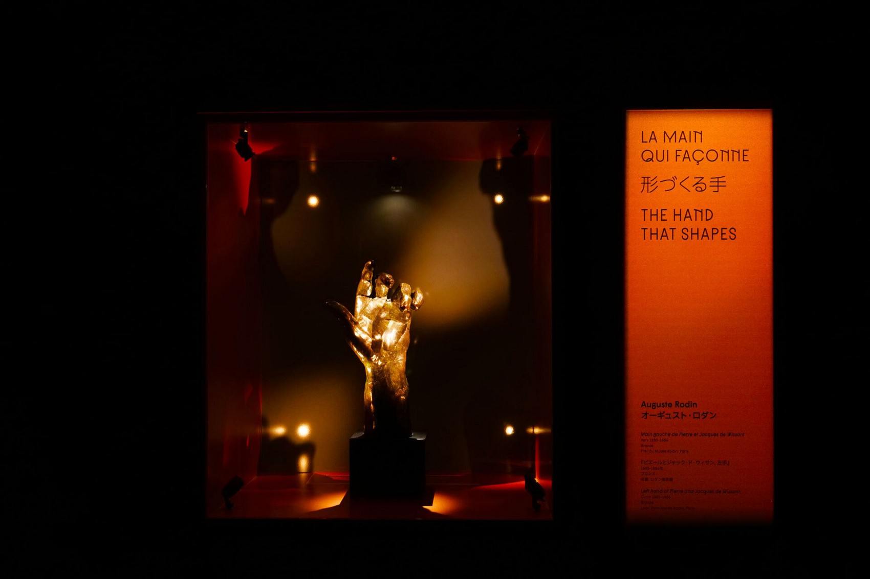 脉动——大阪世博会法国馆的沉浸式参观体验 / GSM Project, Justine Emard