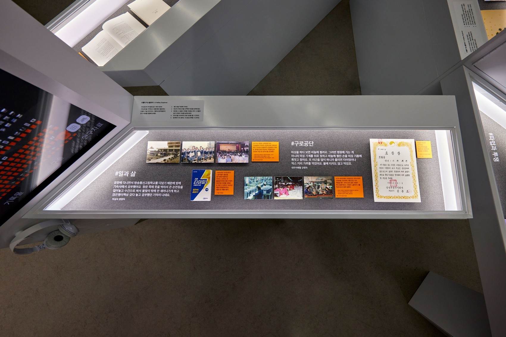 韩国首尔 G博物馆-互动图书馆 / Rebel9