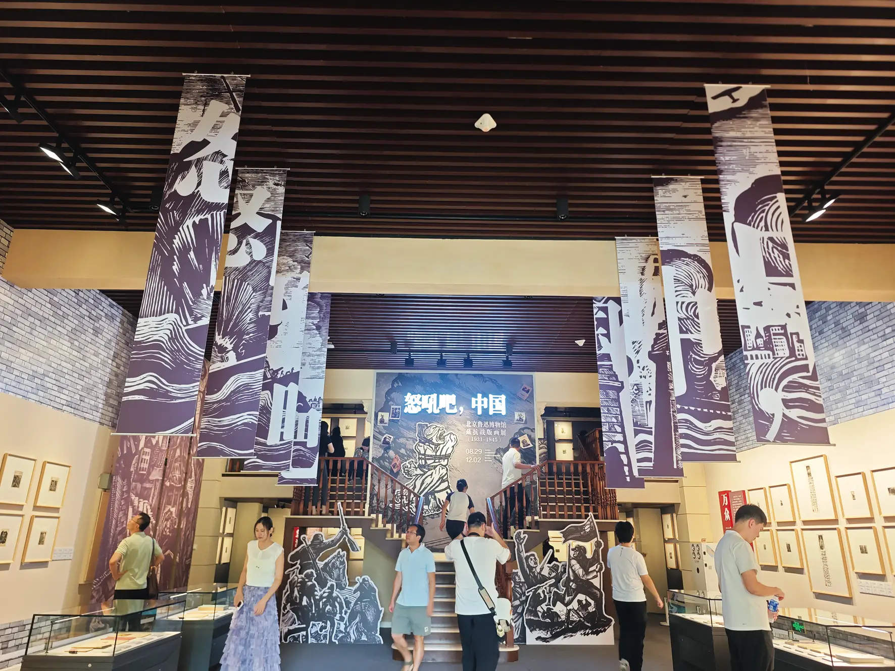 北京 | 怒吼吧，中国——北京鲁迅博物馆藏抗战版画展