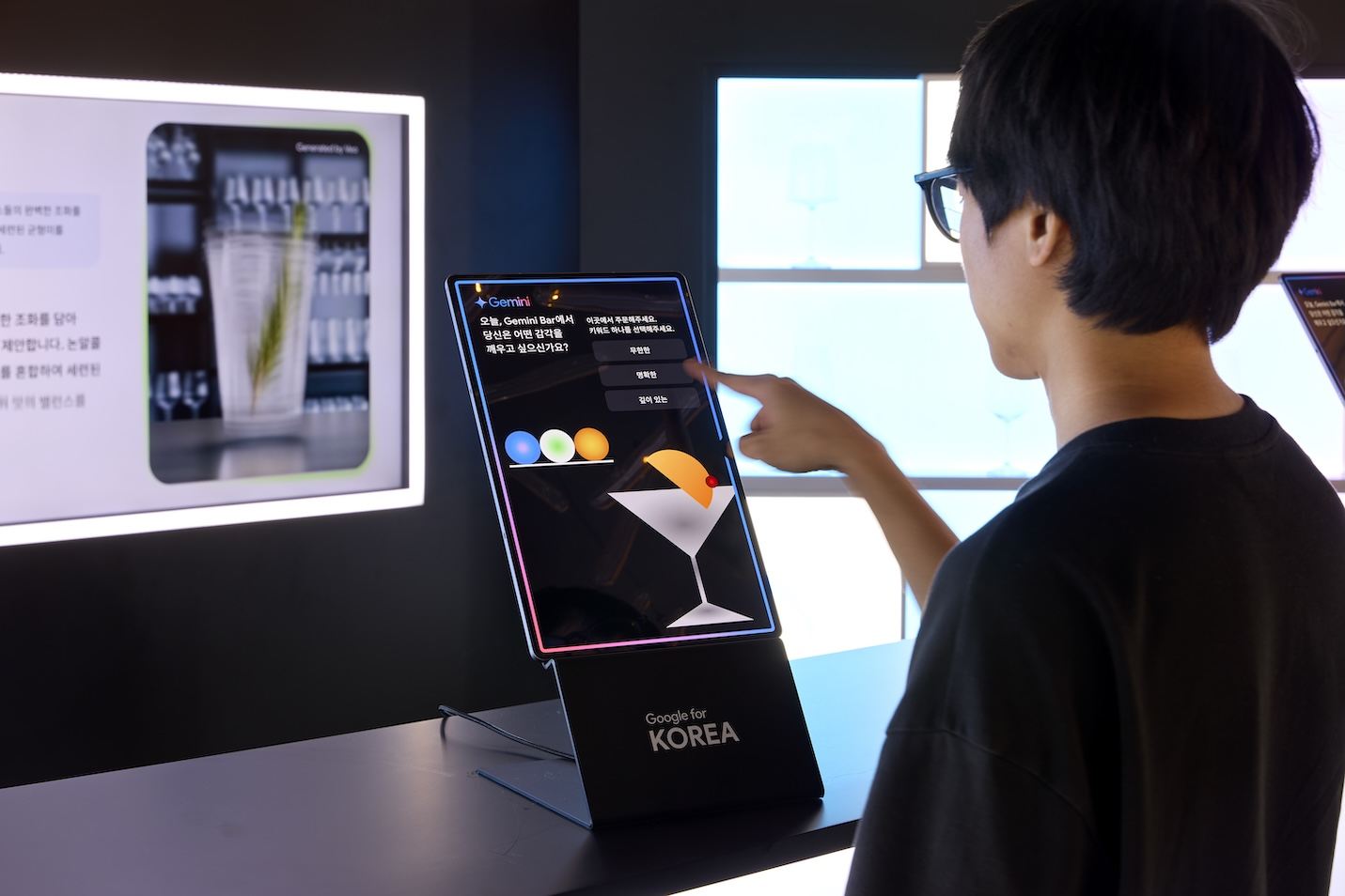 Google for Korea 2025：AI与未来共创新机遇 / Rebel9