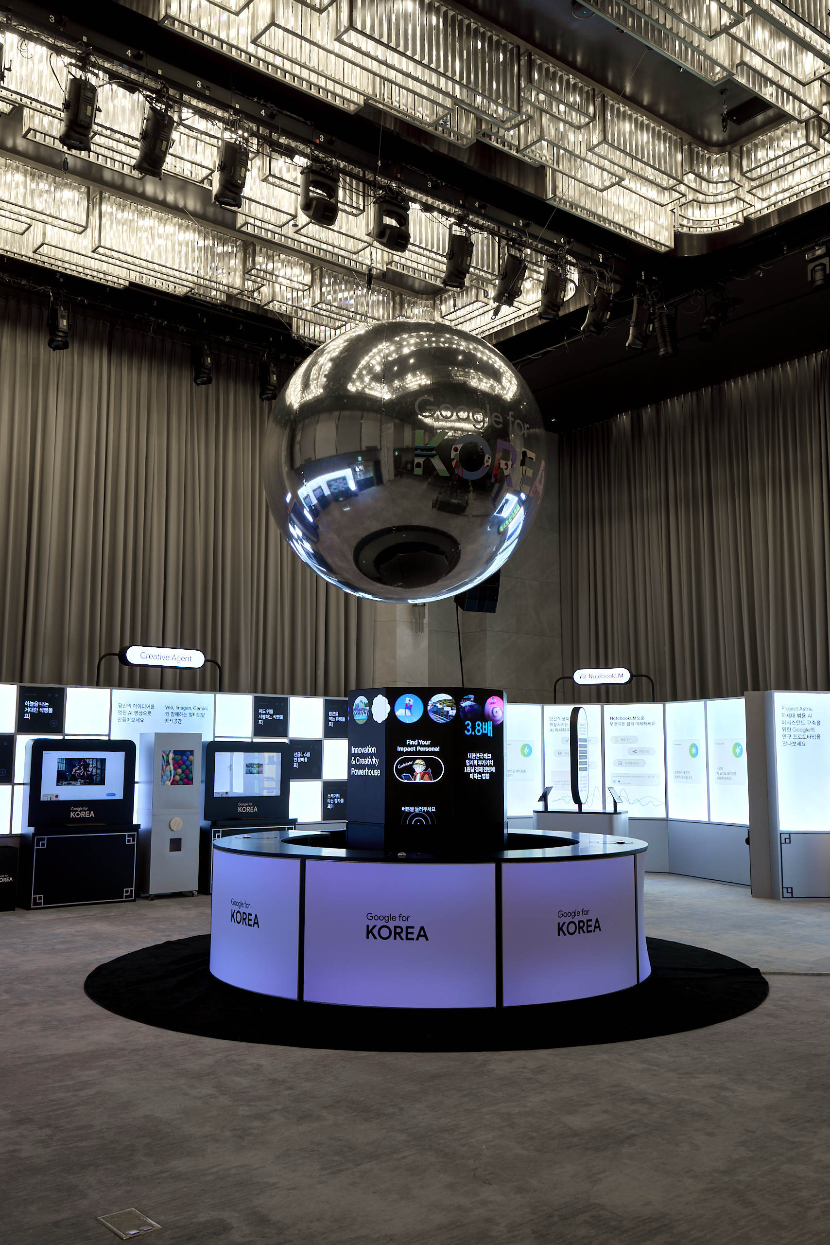 Google for Korea 2025：AI与未来共创新机遇 / Rebel9