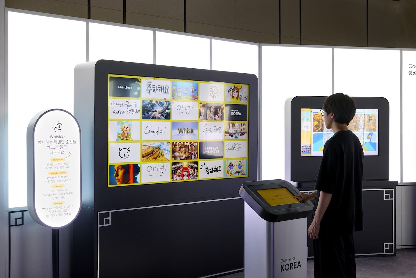 Google for Korea 2025：AI与未来共创新机遇 / Rebel9