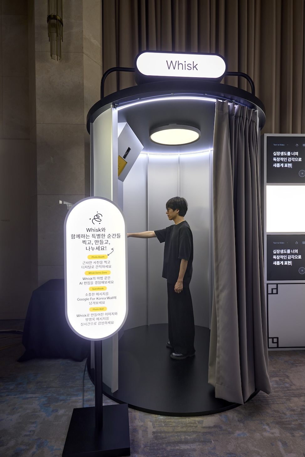 Google for Korea 2025：AI与未来共创新机遇 / Rebel9