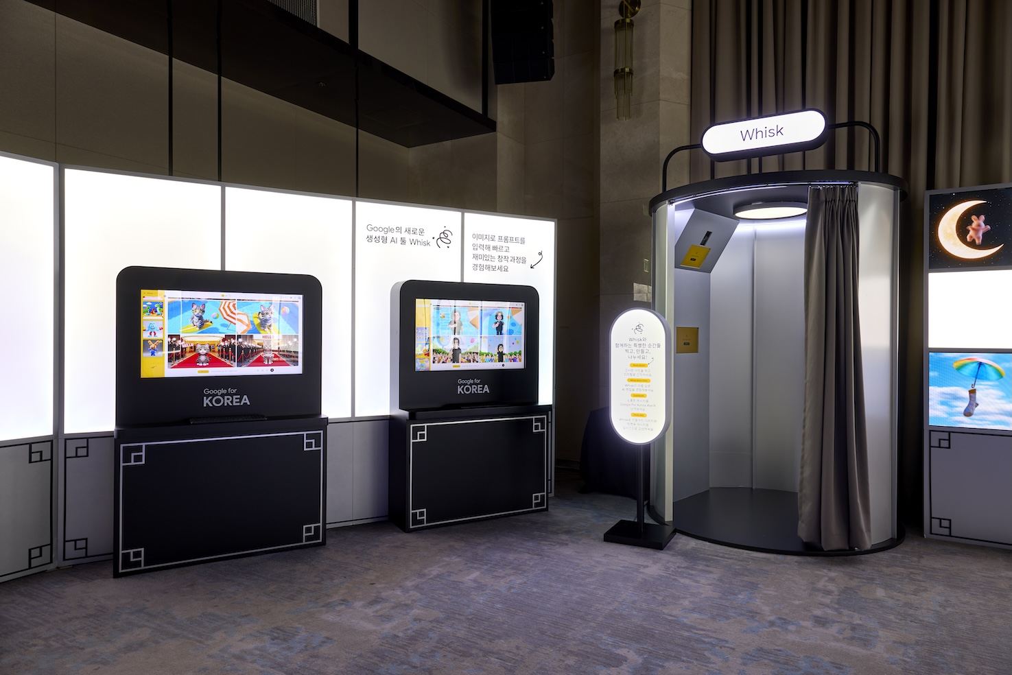 Google for Korea 2025：AI与未来共创新机遇 / Rebel9