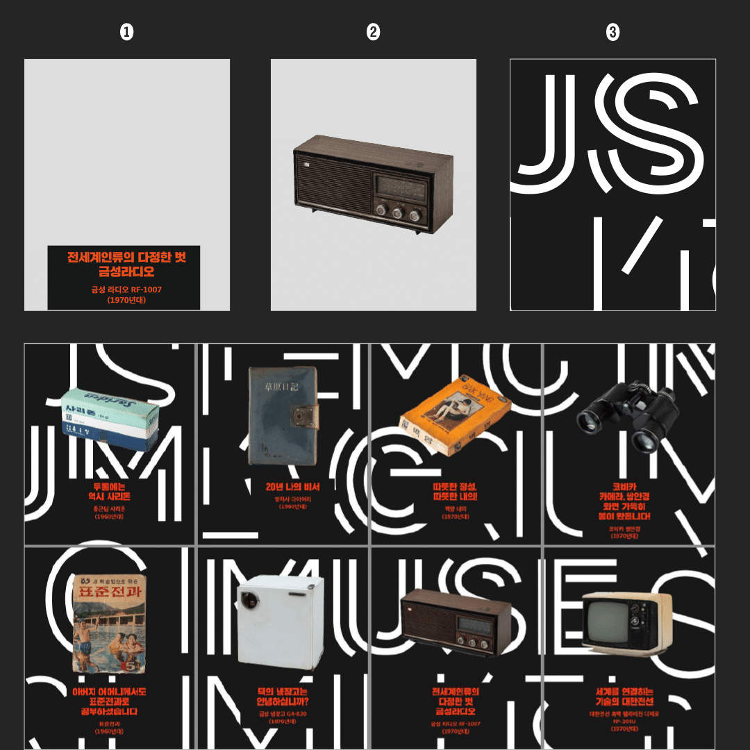 韩国首尔 G博物馆-互动图书馆 / Rebel9