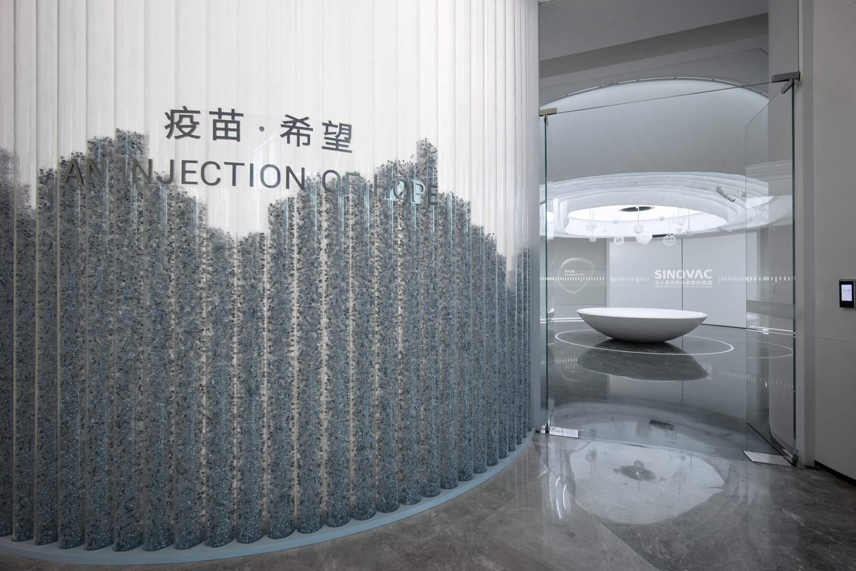 用情景体验构筑企业叙事：科兴企业展厅设计解读 / VAVESTUDIO