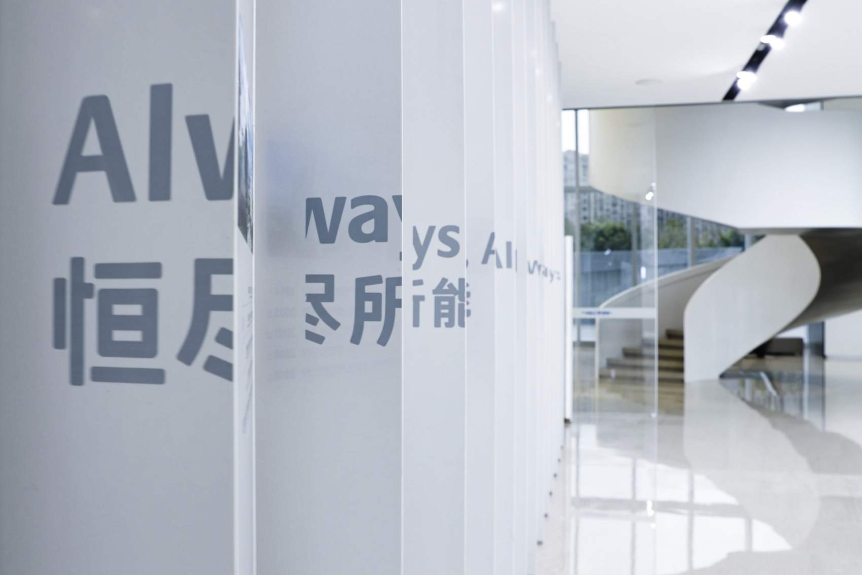 福州，恒申集团「大隐于市」体验中心：32组升降盒子解构化工产业隐形脉络 / VAVESTUDIO