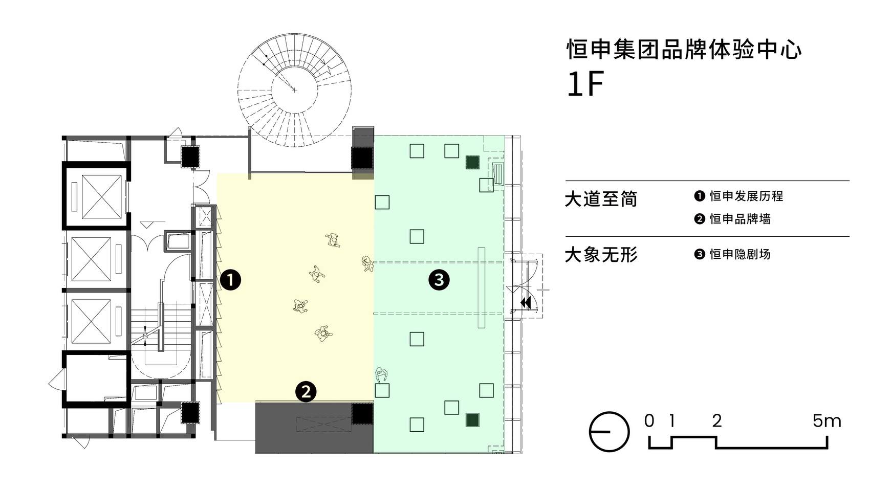 福州，恒申集团「大隐于市」体验中心：32组升降盒子解构化工产业隐形脉络 / VAVESTUDIO