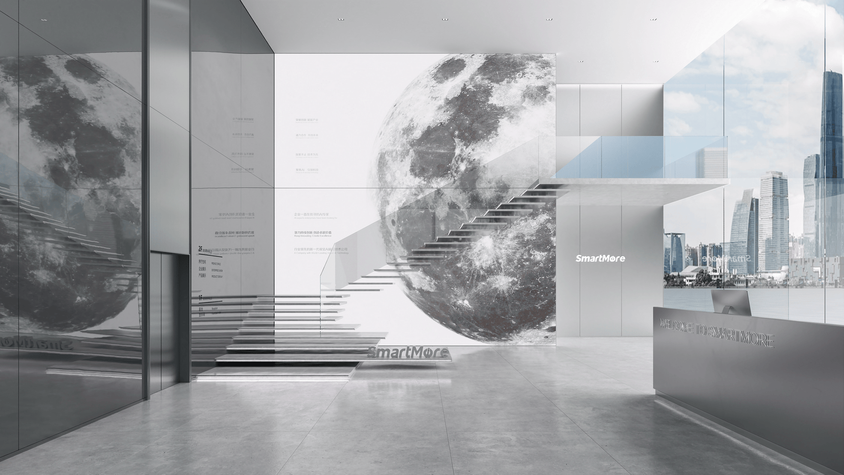 深圳，Smart More 思谋科技智慧展厅 / inDare格外空间, FORMS方世