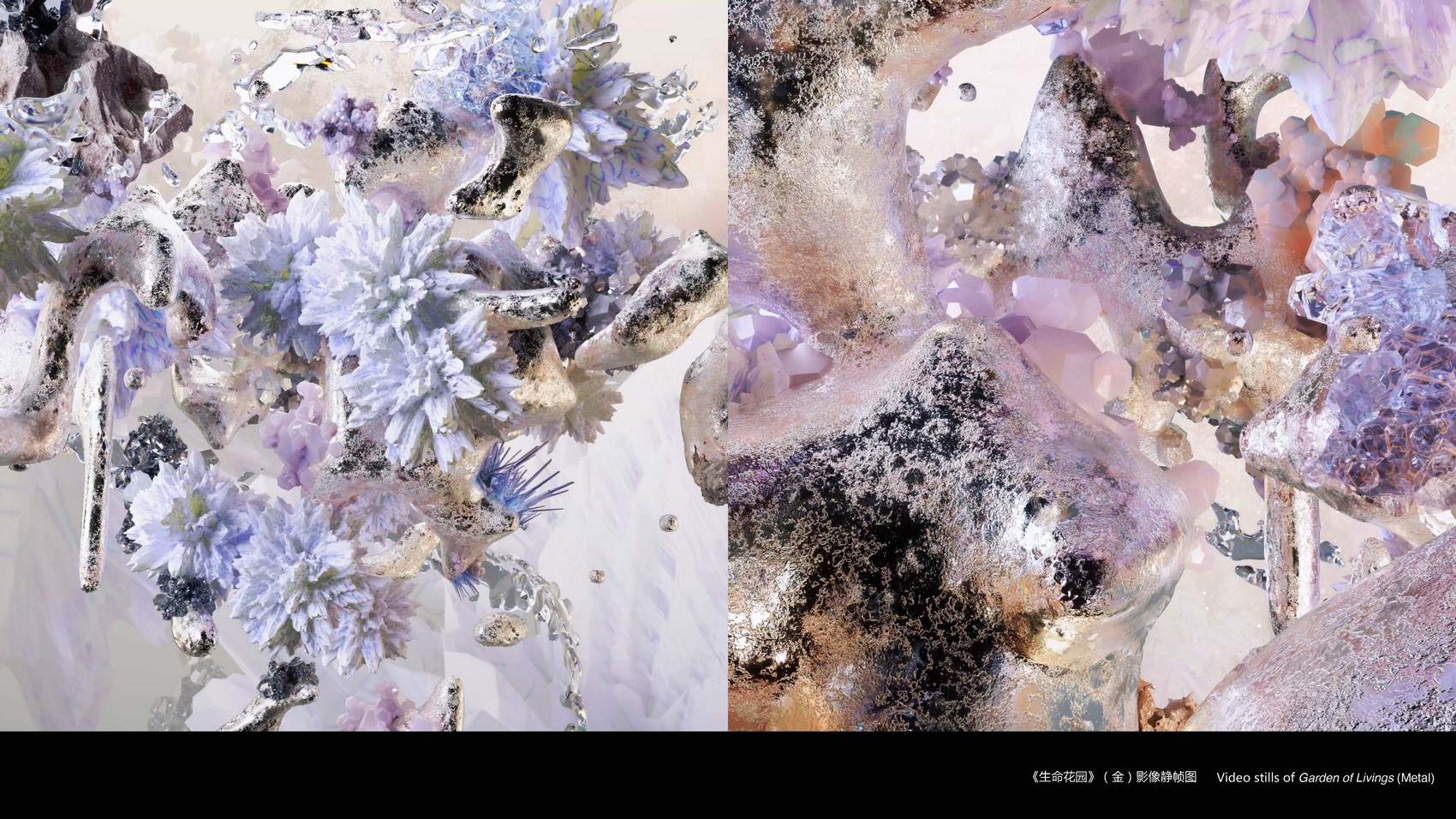 生命花园·芬芳季风 - cdf三亚国际免税城裸眼3D交互影像 / 某集体MOUJITI ART+TECH