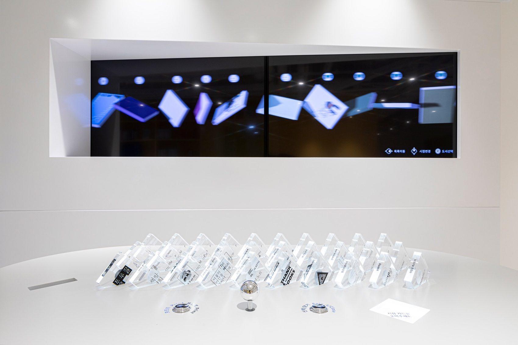 韩国首尔马浦出版文化振兴中心 - 互动书店展项 / Rebel9