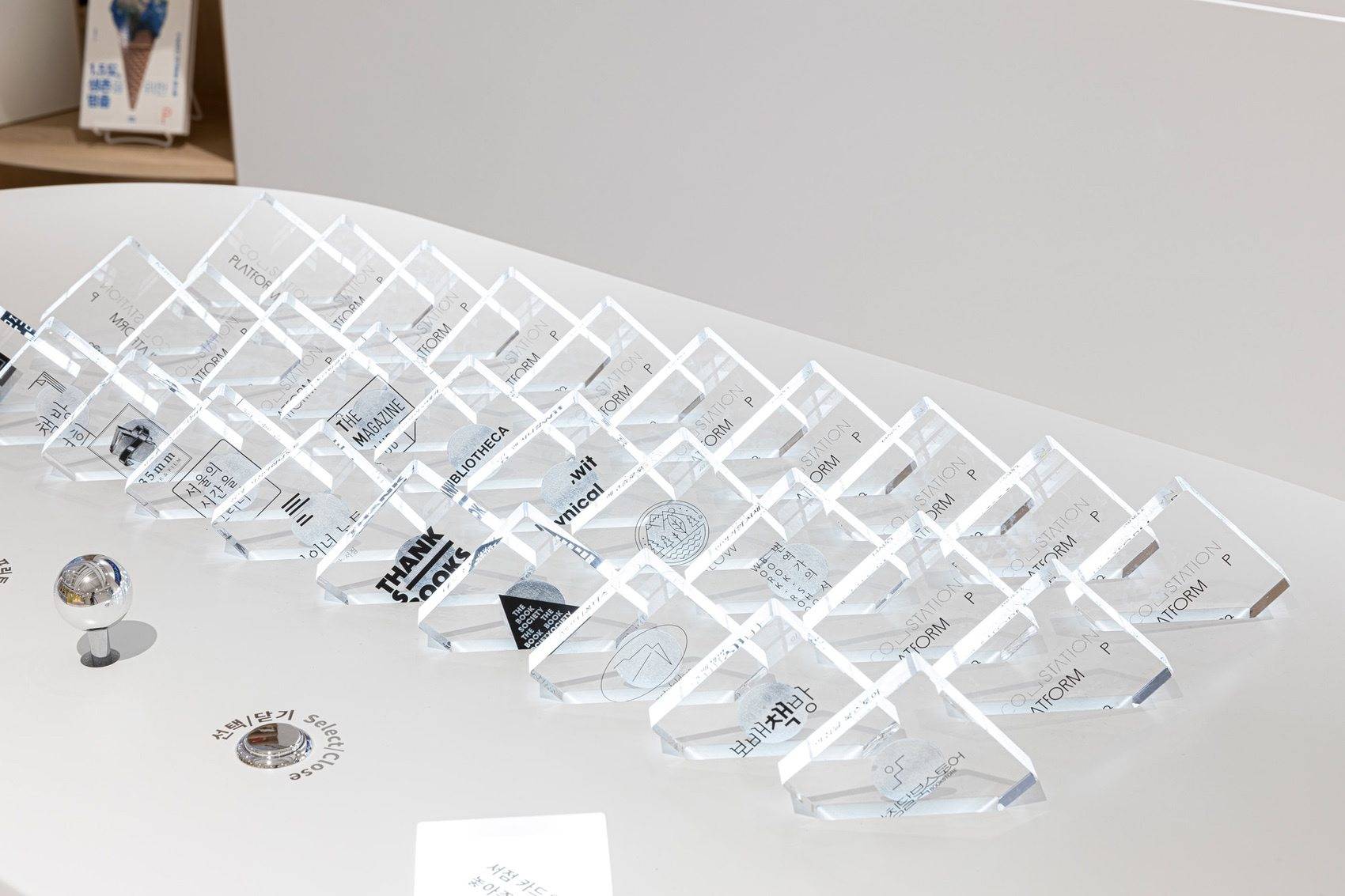 韩国首尔马浦出版文化振兴中心 - 互动书店展项 / Rebel9