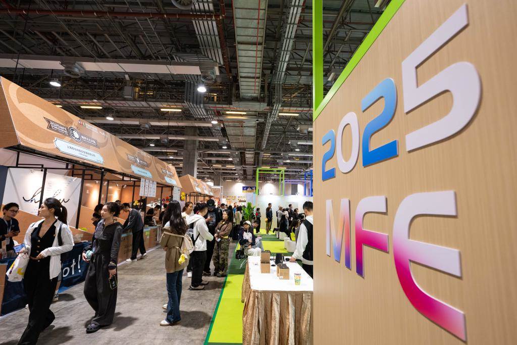 澳门丨澳门年度三展揭幕