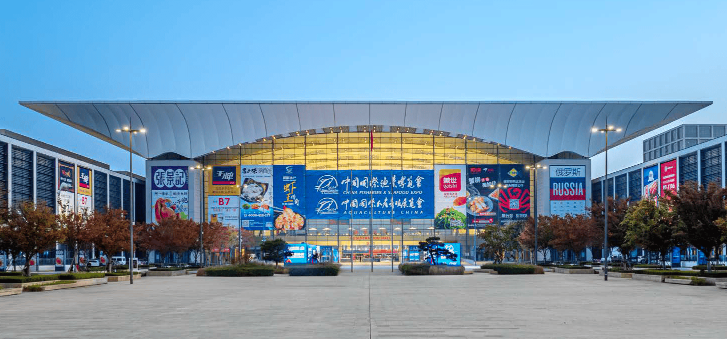 山东青岛丨中国国际渔业博览会